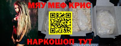 спиды Нягань