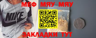 mdpv Обь