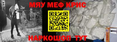 mix Обнинск
