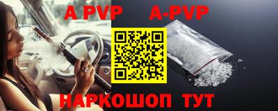 mdpv Обь