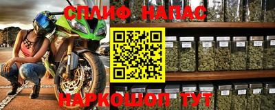 спиды Нягань