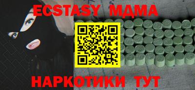 mix Обнинск