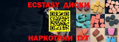 спиды Нягань