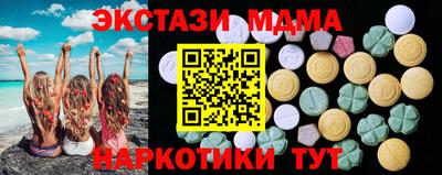 спиды Нягань