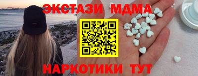 спиды Нягань