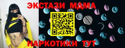 спиды Нягань