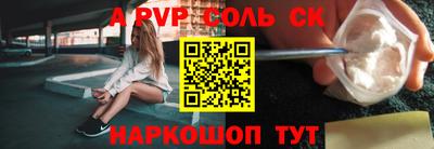 mdpv Обь