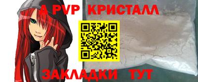 спиды Нягань