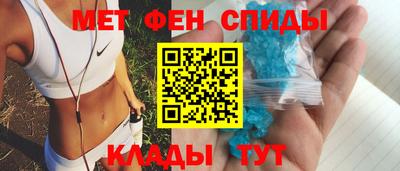 спиды Нягань