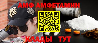 спиды Нягань