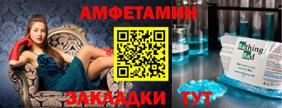 mix Обнинск