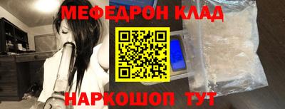 mdpv Обь