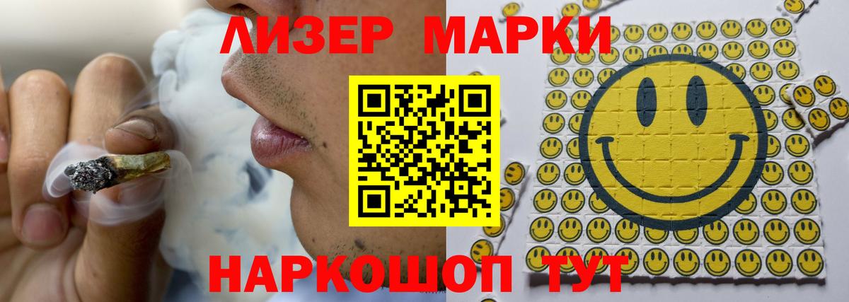 LSD-25 экстази кислота  Вход с VPN  Рыбинск  ЛСД экстази ecstasy 
