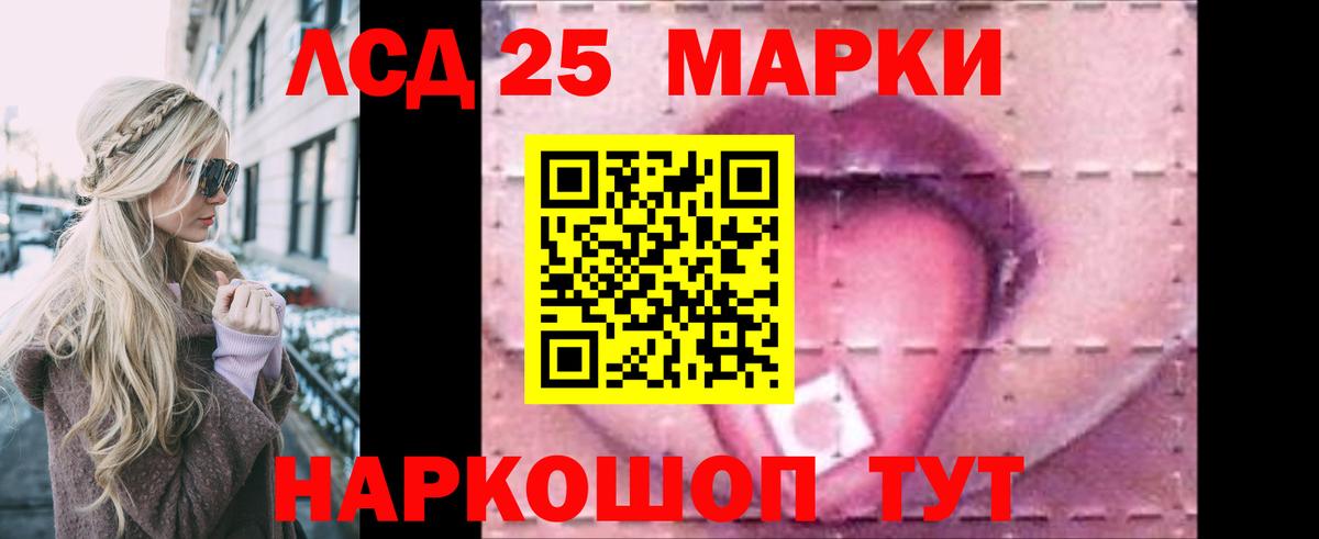 МАРИХУАНА  Вход с VPN  МДМА  Меф  ГАШ  Рыбинск  LSD-25  Меф МЯУ МЯУ кристаллы  ТГК 