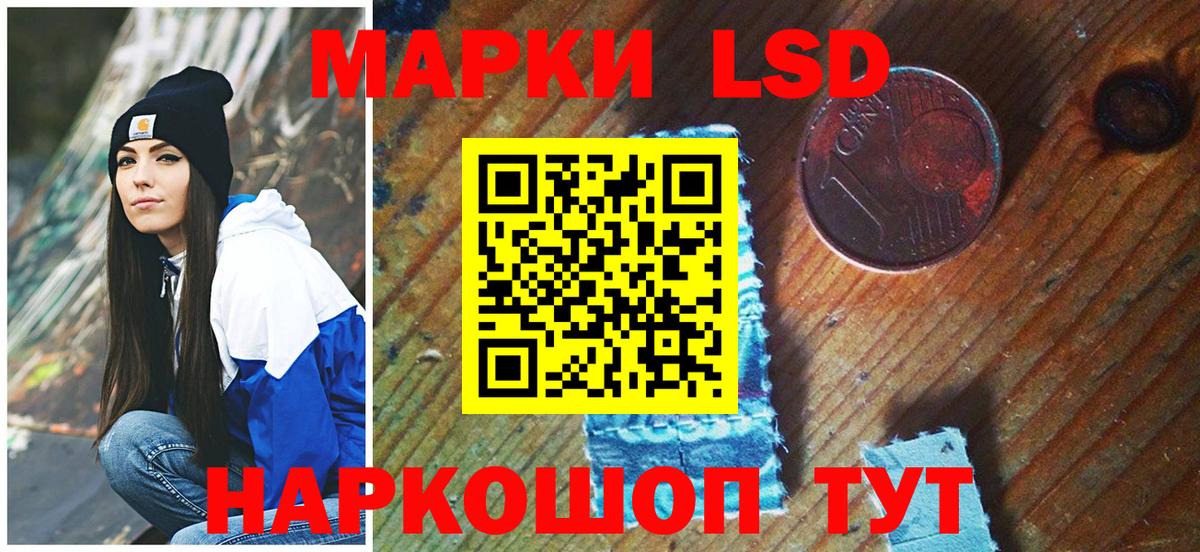Марки N-bome 1,5мг Рыбинск