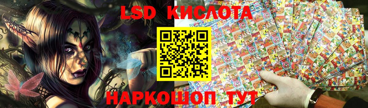 Рыбинск  где найти   Вход с VPN  Марки NBOMe 1500мкг  Марки NBOMe 1500мкг  Наркотические марки 