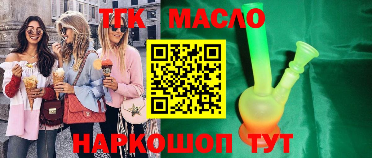 Меф мяу мяу Рыбинск