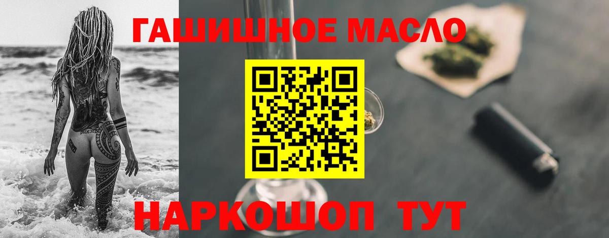Рыбинск  ТГК вейп  ТГК вейп с тгк  Вход с VPN 