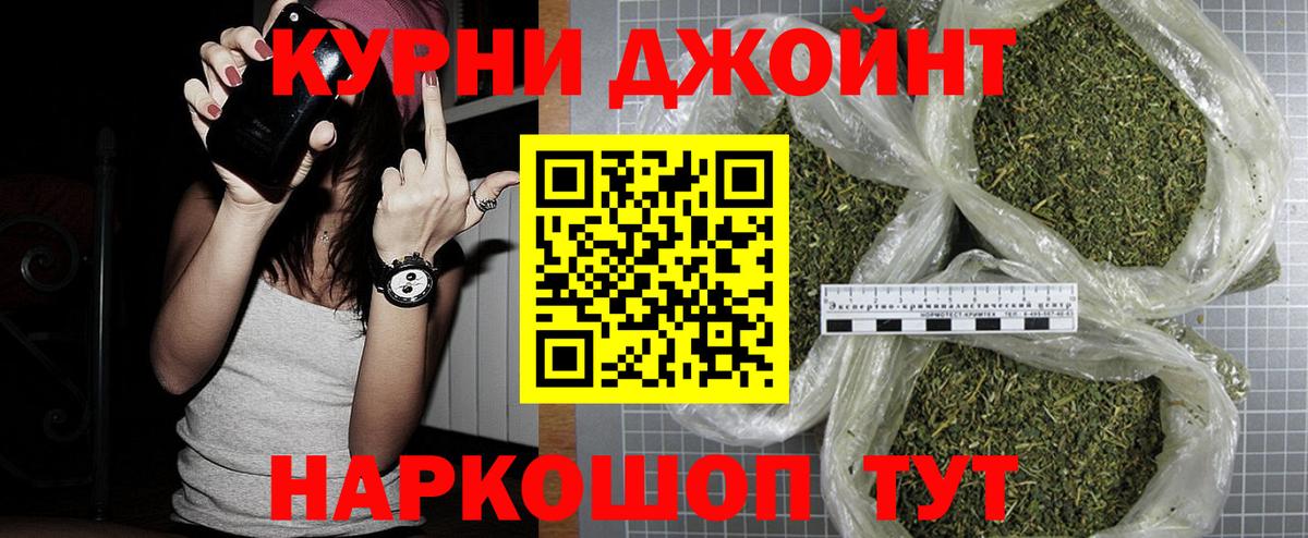 Бошки Шишки SATIVA & INDICA  Бошки марихуана VHQ  Рыбинск  Конопля Bruce Banner  Вход с VPN 